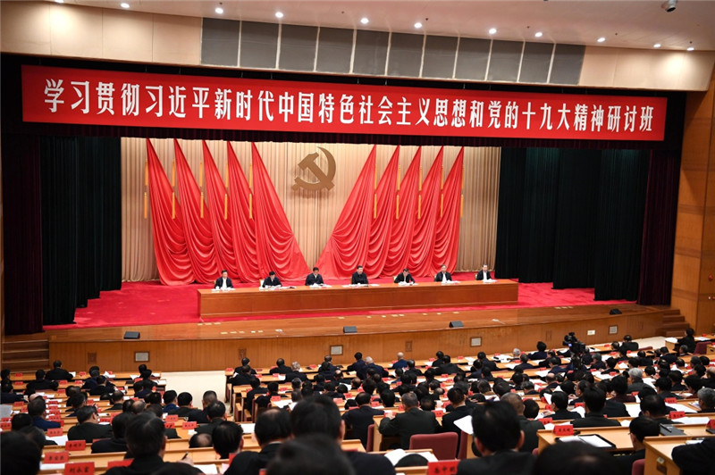 1月5日，新進(jìn)中央委員會(huì)的委員、候補(bǔ)委員和省部級(jí)主要領(lǐng)導(dǎo)干部學(xué)習(xí)貫徹習(xí)近平新時(shí)代中國(guó)特色社會(huì)主義思想和黨的十九大精神研討班在中央黨校開班。中共中央總書記、國(guó)家主席、中央軍委主席習(xí)近平在開班式上發(fā)表重要講話。