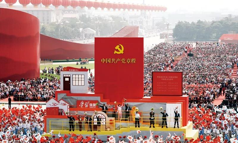2019年10月1日上午，慶祝中華人民共和國成立70周年大會(huì)在北京天安門廣場(chǎng)隆重舉行。這是群眾游行中的“從嚴(yán)治黨”方陣。新華社記者 蘭紅光/攝