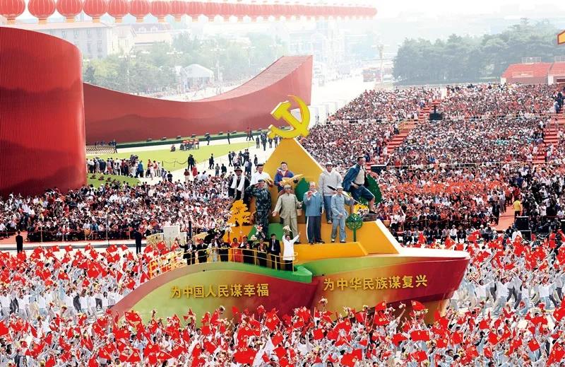 2019年10月1日上午，慶祝中華人民共和國成立70周年大會(huì)在北京天安門廣場(chǎng)隆重舉行。這是群眾游行中的“不忘初心”方陣。新華社記者 蘭紅光/攝